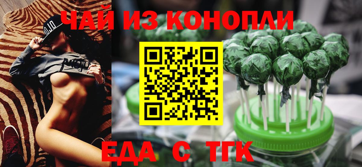 Canna-Cookies марихуана  Вход с VPN  Новокуйбышевск 