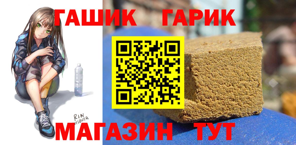 Гашиш убойный Новокуйбышевск