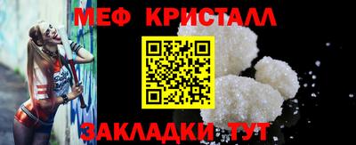 MESCALINE Нарткала