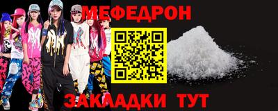 мяу мяу мука Нальчик