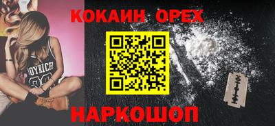 MESCALINE Нарткала