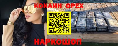 мяу мяу мука Нальчик