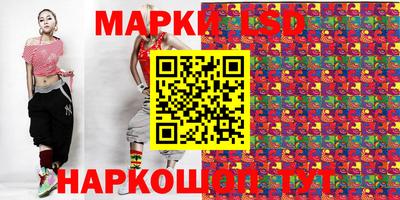 MESCALINE Нарткала