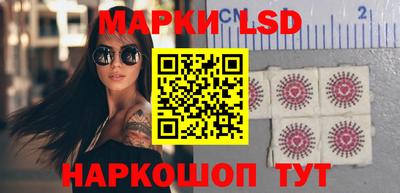меф Наро-Фоминск