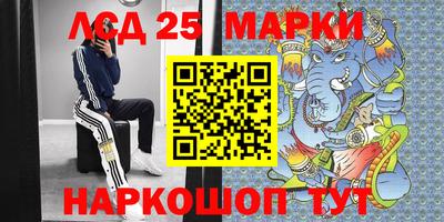 меф Наро-Фоминск