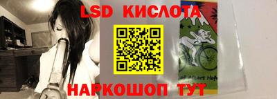 меф Наро-Фоминск