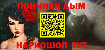 меф Наро-Фоминск