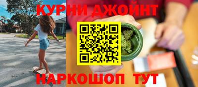 меф Наро-Фоминск