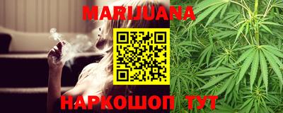 меф Наро-Фоминск