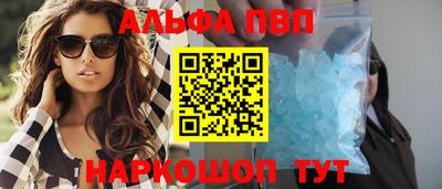 меф Наро-Фоминск