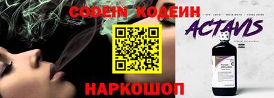 MESCALINE Нарткала