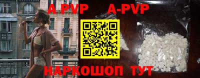 меф Наро-Фоминск