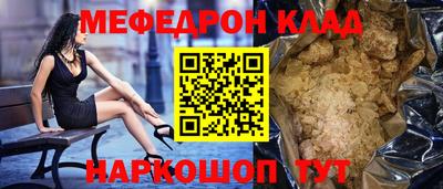 MESCALINE Нарткала