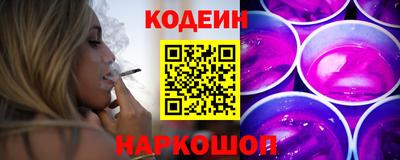 меф Наро-Фоминск