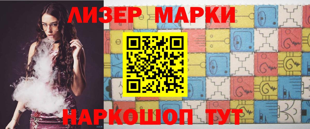 ЛСД экстази ecstasy  Вход с VPN  гидра ССЫЛКА  Новокуйбышевск 