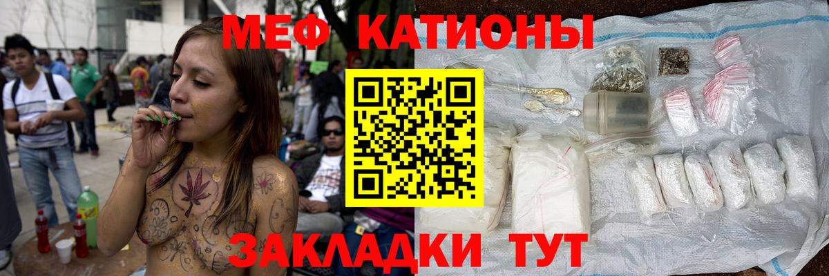 МЕФ мяу мяу  как найти закладки  Меф  Новокуйбышевск  МЯУ-МЯУ  Вход с VPN 