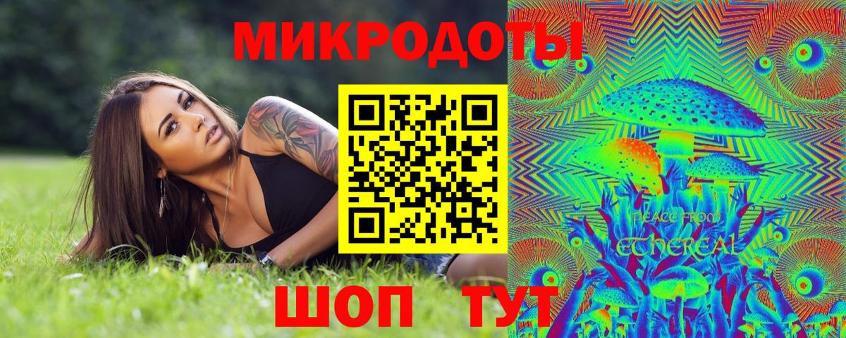 Псилоцибиновые грибы Psilocybe  Галлюциногенные грибы мухоморы  Вход с VPN  Новокуйбышевск 
